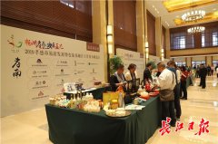 澳门永利赌场_澳门永利网址_澳门永利网站_ 汉孝旅游合作签约仪式 何勇 摄 此